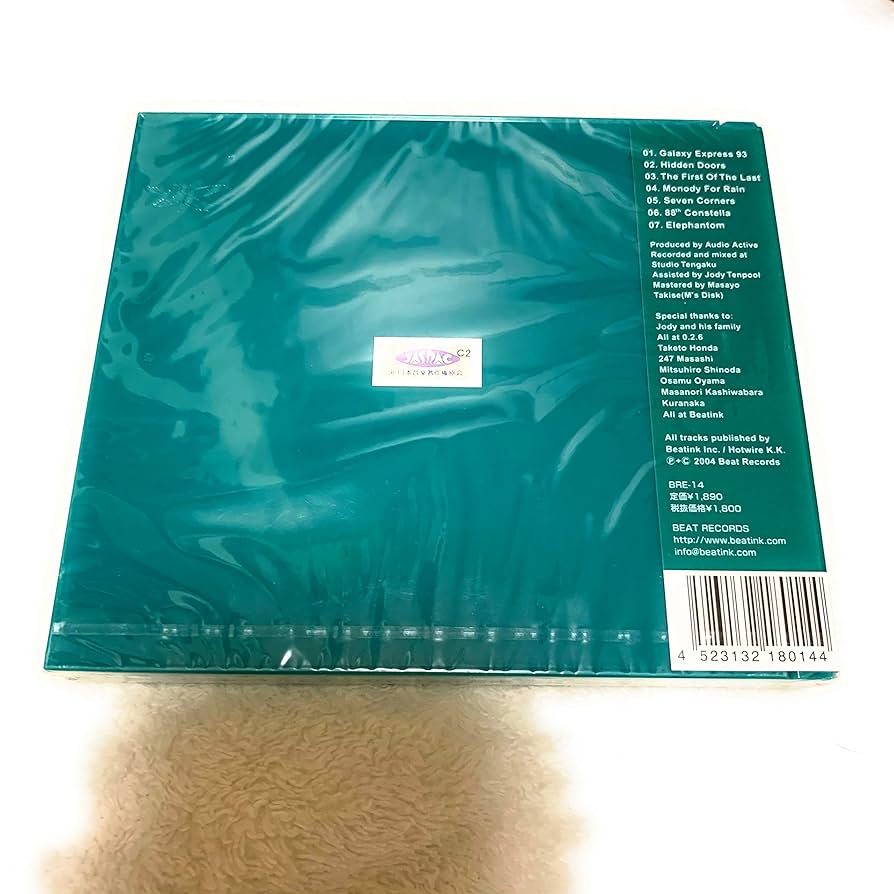 MELT 2 Audio Active レコード Yahoo!オークション - Audio Active Melt 2