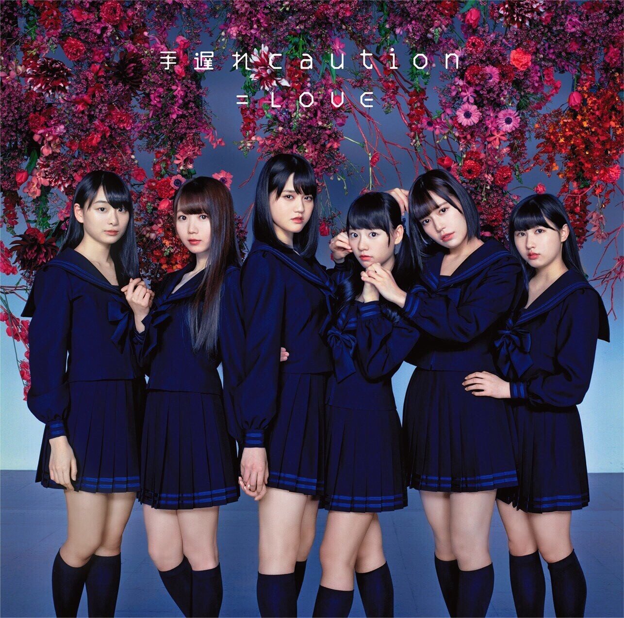 イコールラブ　直筆サイン入りポスター　手遅れcaution イコールラブ 直筆サイン入りポスター 手遅れcaution