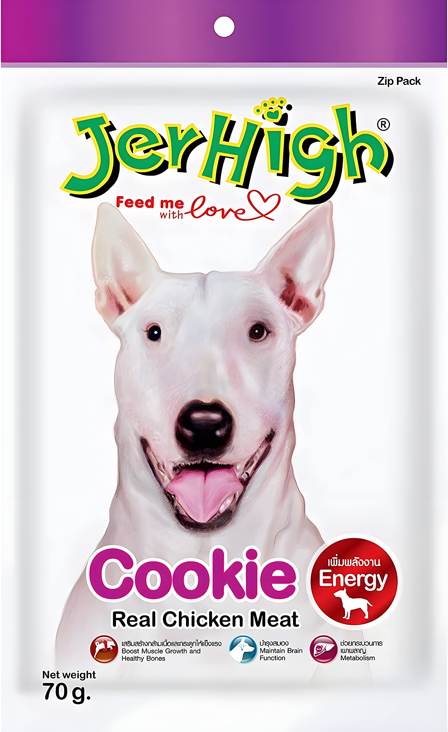 Jerhigh Real Chicken Meat Cookie Stick Dog Treats, Fully Digestible Healthy Snack & Training Treat Size- 70gm (Pack of 3) (B0C395NWFN) Amazon Price History, Amazon Price Tracker