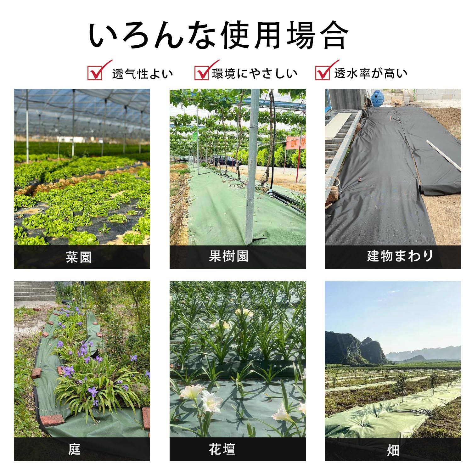 Amazon | 【改良版】防草シート 除草シート 2m×50m ぼうそうシート 高 