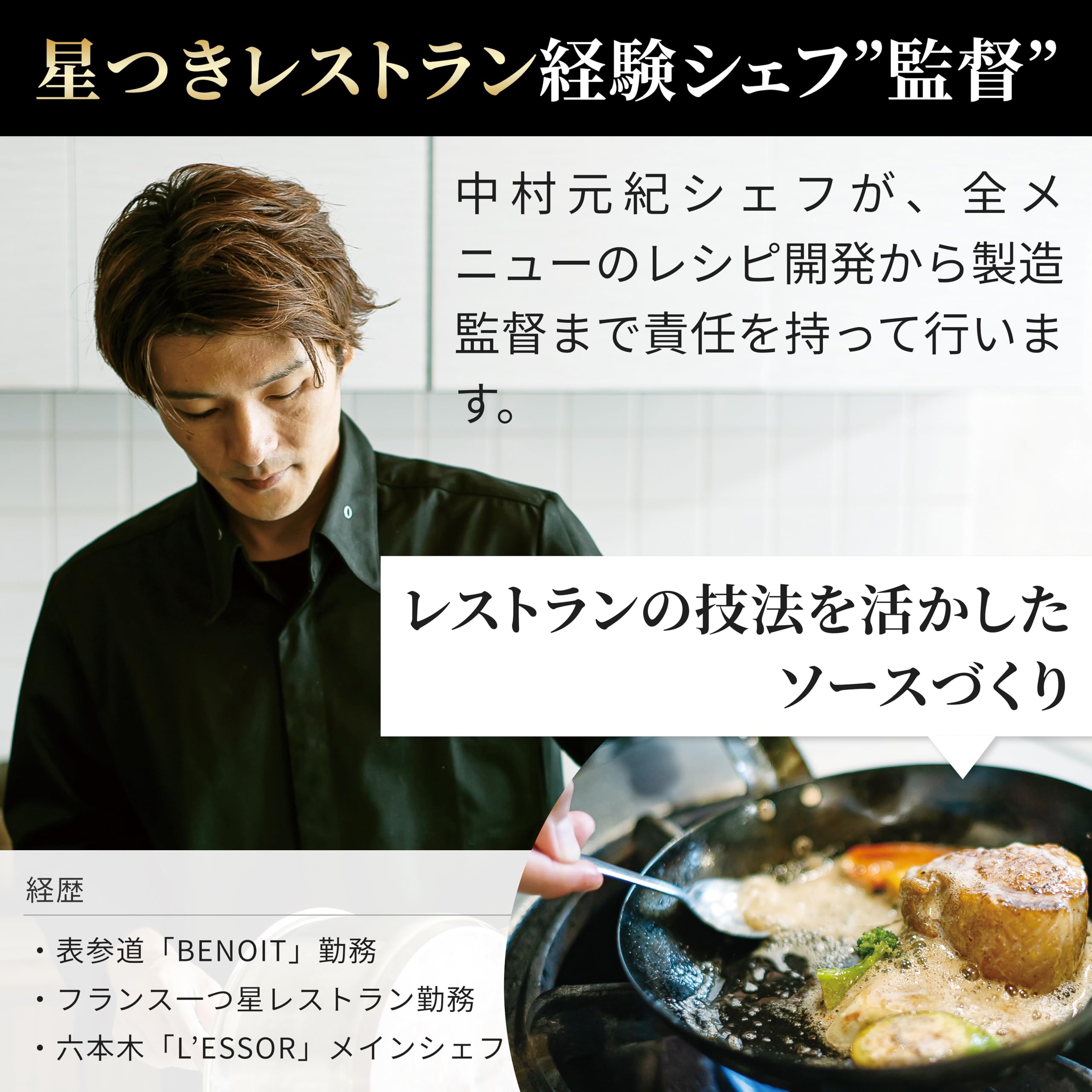 Amazon | デリピックス 冷凍弁当 ミシュランシェフ監督 定番人気
