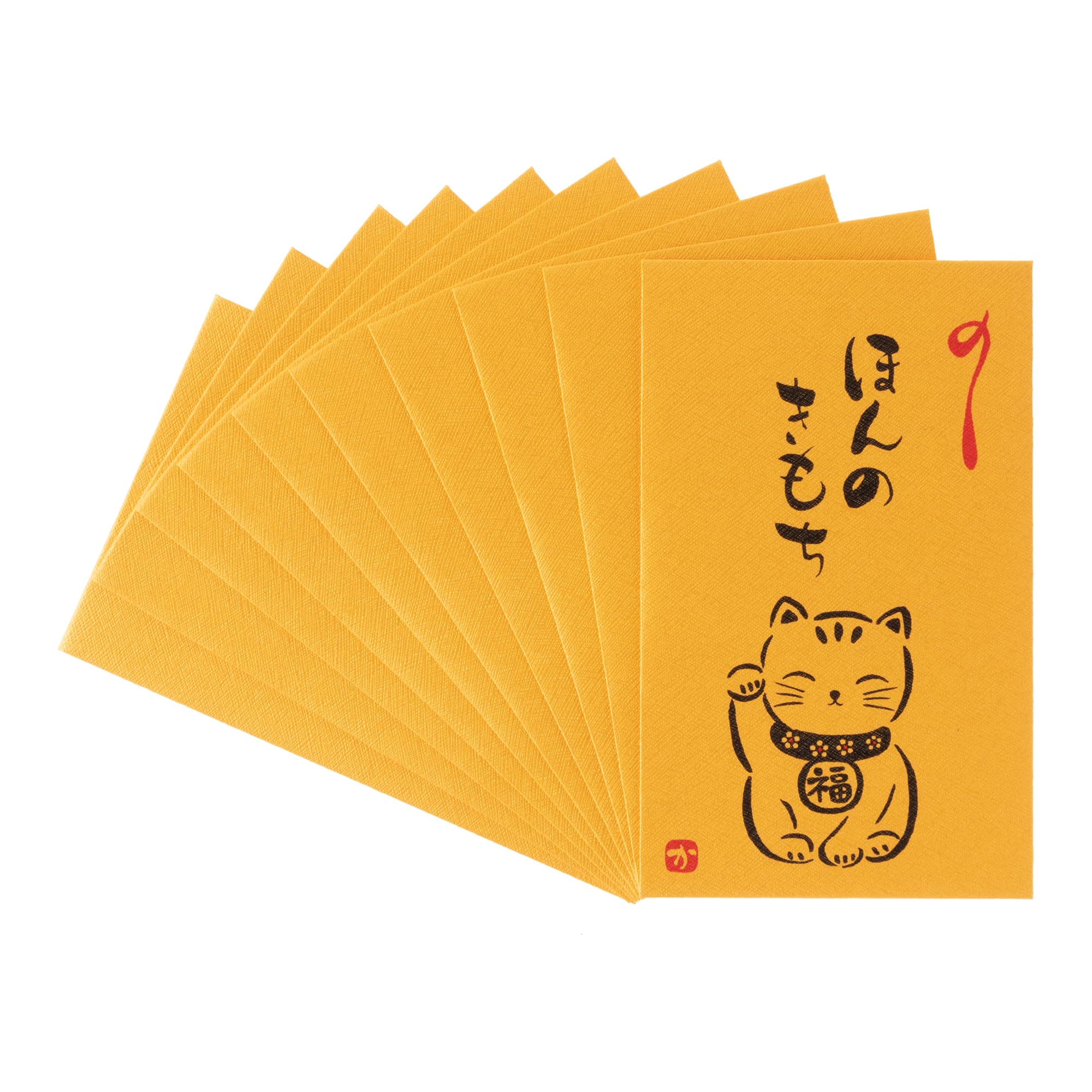 Amazon | 和紙かわ澄 金のぽち袋 ほんのきもち 招き猫 10枚入 | お年玉