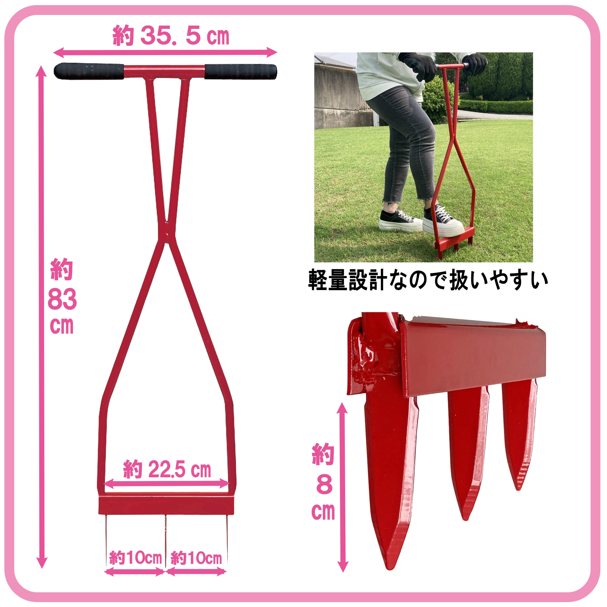 Amazon.co.jp: キンボシ(Kinboshi) 芝生手入用具 金星 根切り ローン