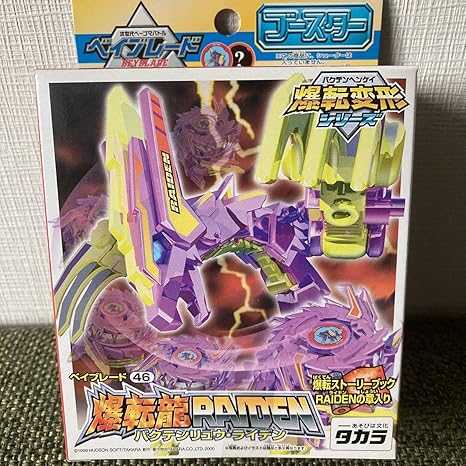 グリーン系 本物保証 ベイブレード 爆転変形シリーズ他 キャラクターグッズ おもちゃ ホビー グッズグリーン系 11 280 Hafryat Com