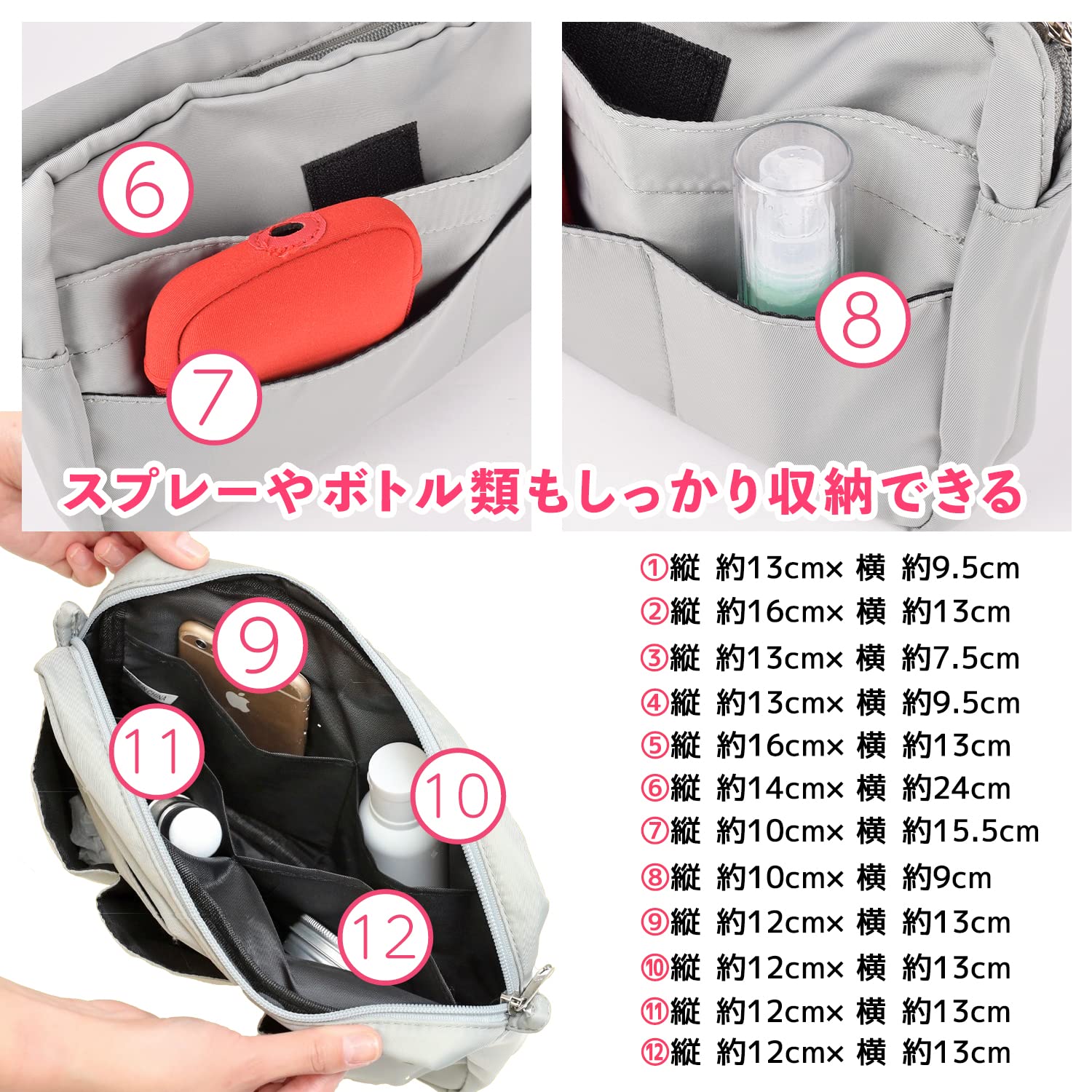 Amazon.co.jp: Lelotte バッグインバッグ 横型 ショルダー付き 12