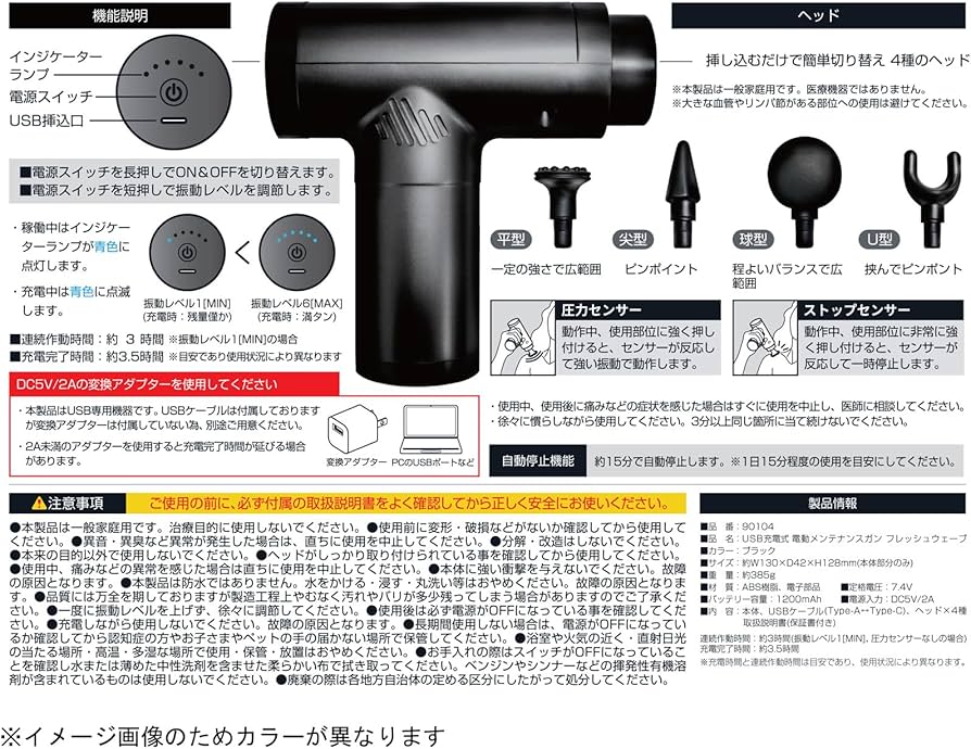 Amazon.co.jp: トレードワン(TRADE ONE) ハンディガン 筋膜リリース