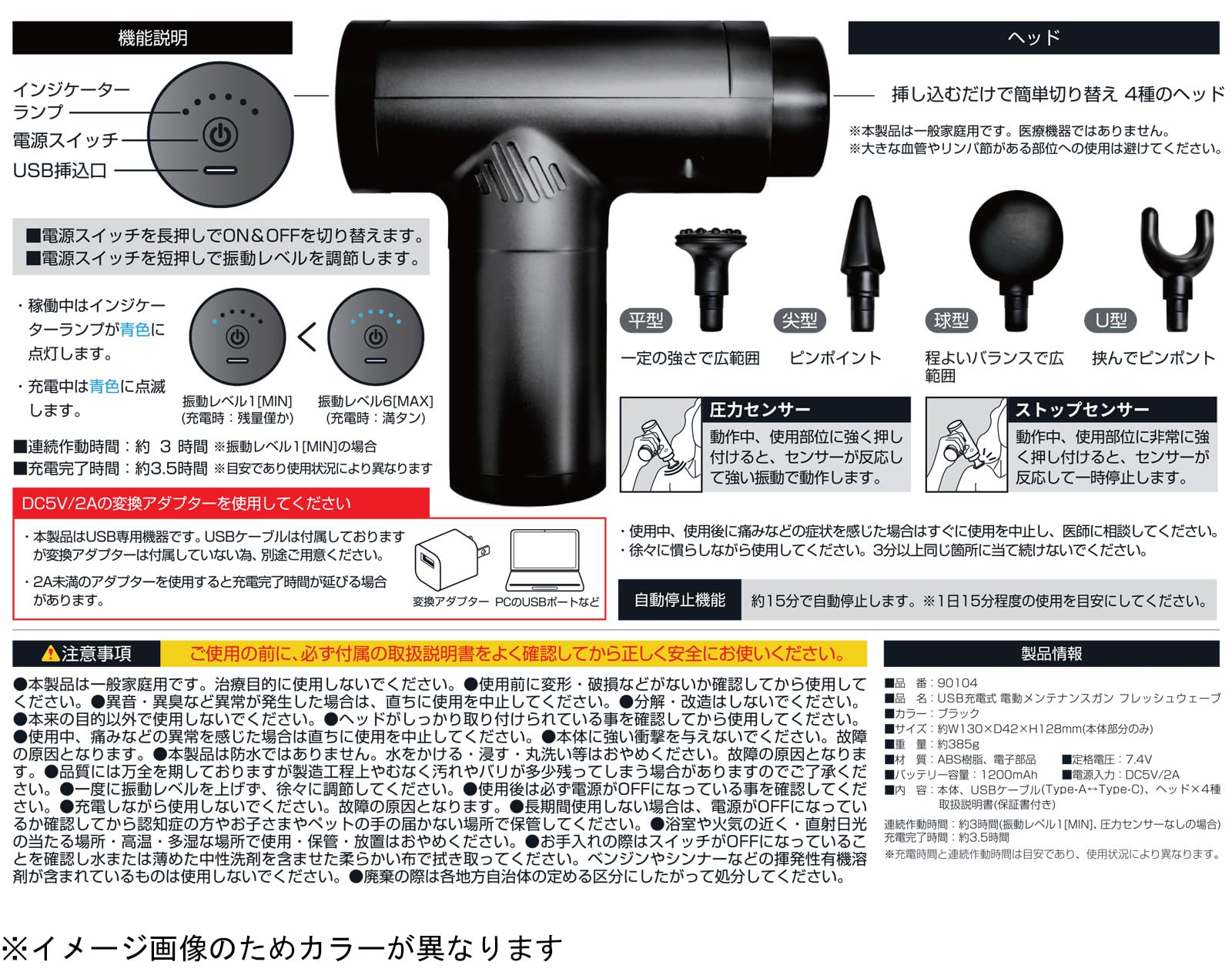 Amazon.co.jp: トレードワン(TRADE ONE) ハンディガン 筋膜