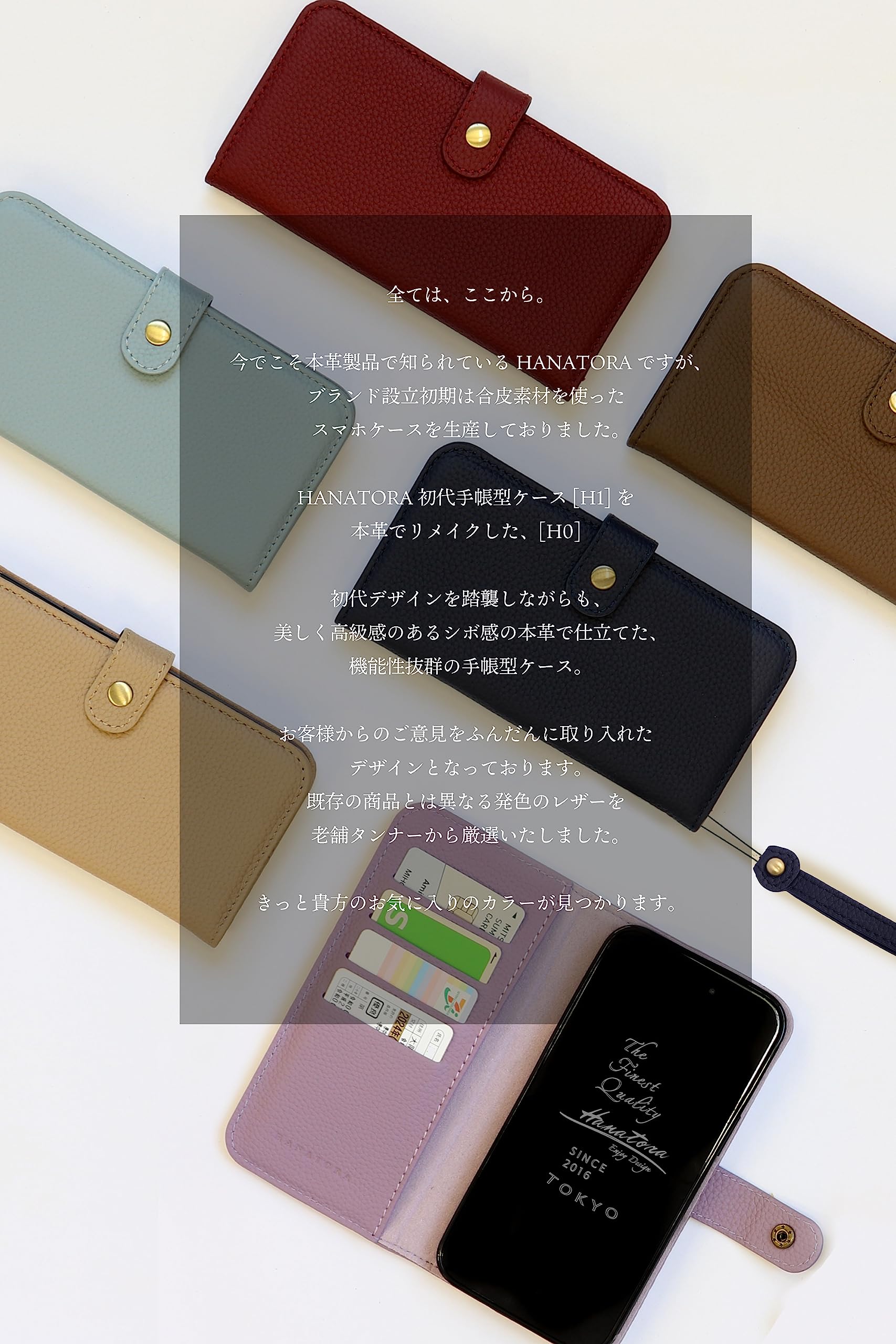 Amazon.co.jp: [HANATORA] iPhone12mini ケース 手帳型 本革