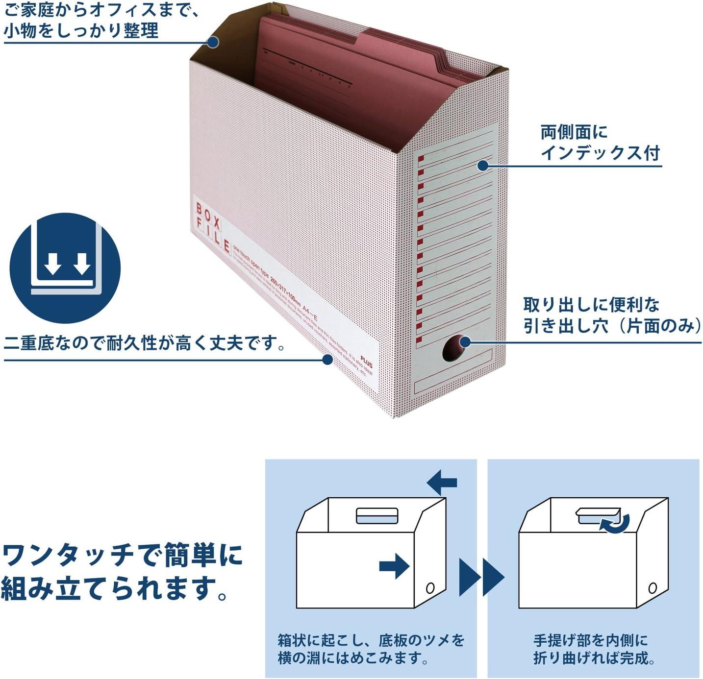 Plus 553-990 File Box, Economy, 10 Notebooks, A4 Horizontal, Back Width: 3.9 inches (100 mm), Red