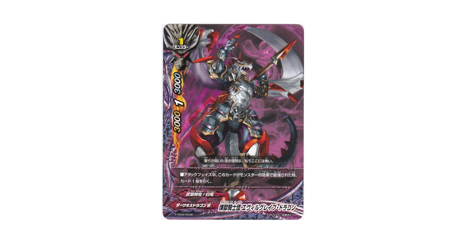 【未開封✨】バディファイト レディアント・エヴォリューションＶＳ断罪 煉獄騎士団 バディファイト バッツ スペシャルシリーズ第2弾「レディアント