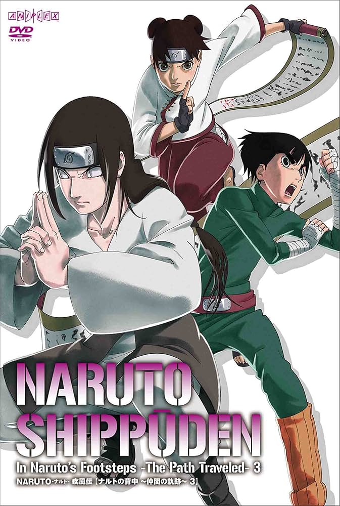 NARUTO ナルト 疾風伝 ナルトの背中 仲間の軌跡 DVD 全5巻セット Amazon.co.jp: NARUTO-ナルト-疾風伝 ナルトの背中~仲間の軌跡~3