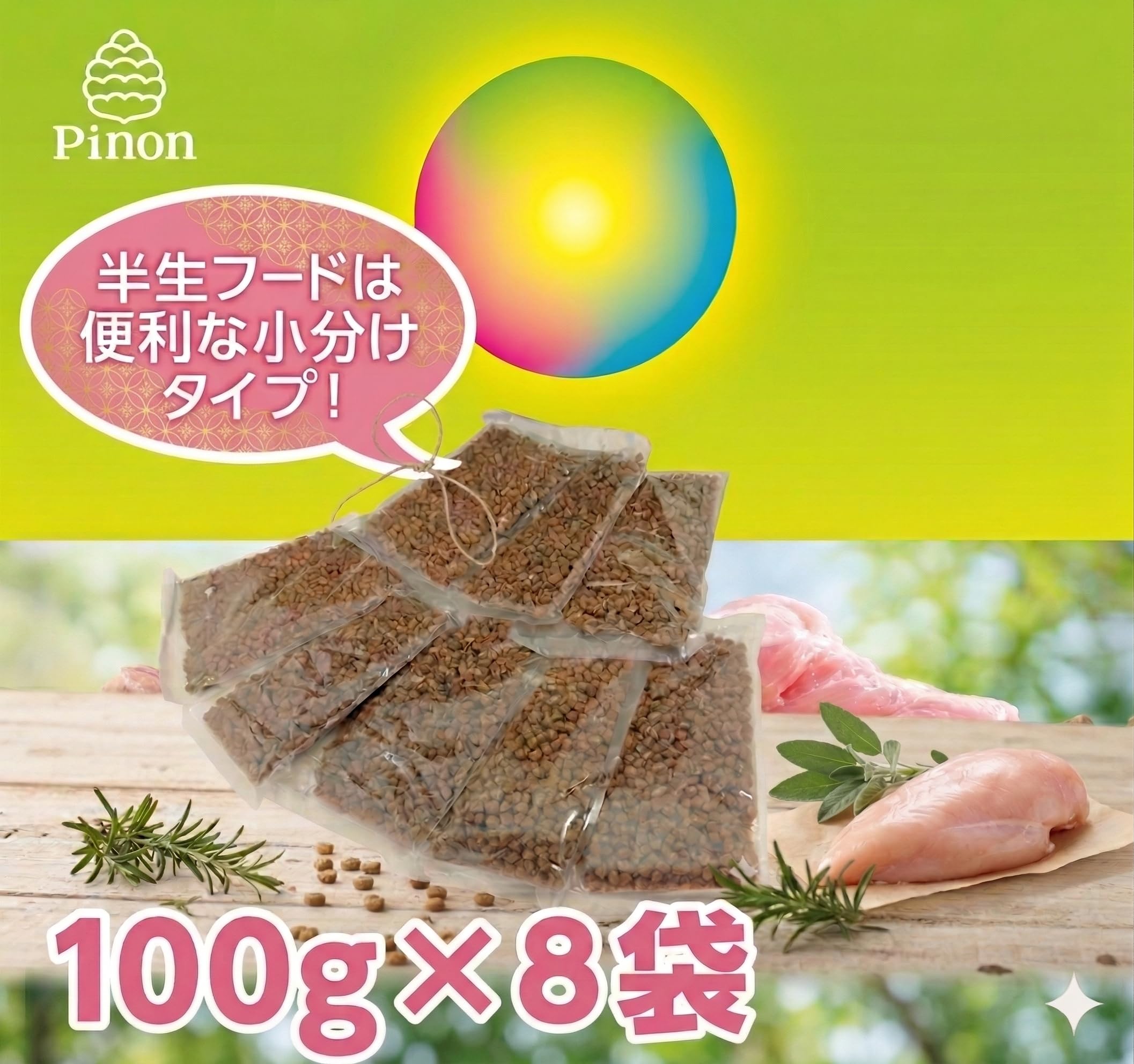 Amazon.co.jp: 【NMN配合国産ドッグフード】Caro(カロ）チキン・ソフト
