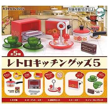 レトロポップキッチン用品10点セット レトロポップキッチン用品10点セット Amazon.co.jp: レトロ