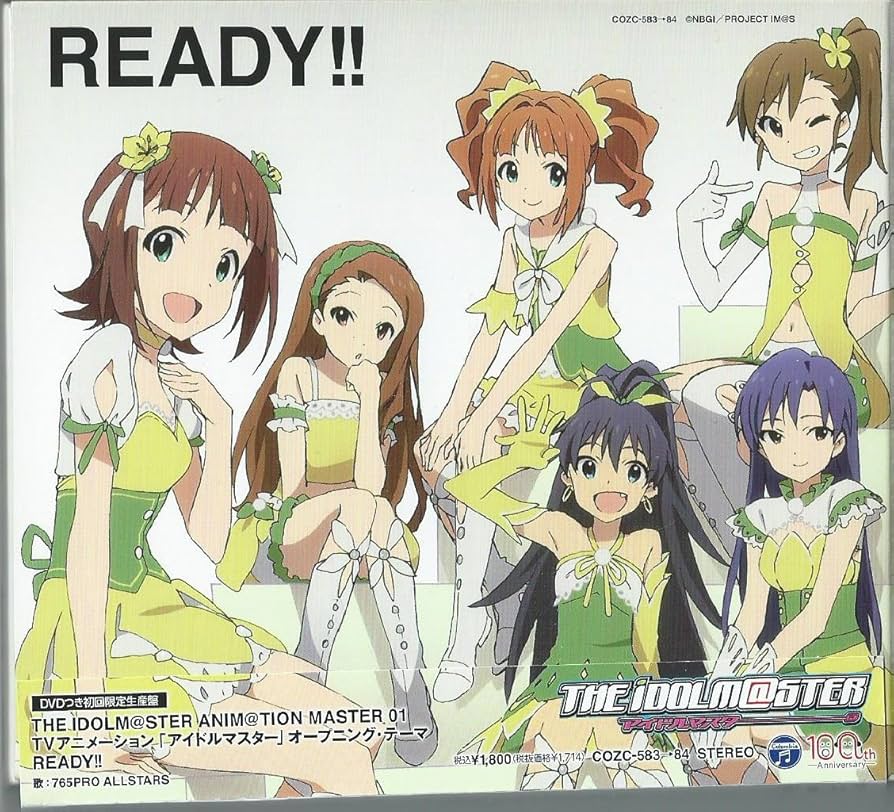 TVアニメ アイドルマスター レンタル限定 CD アイマス READY!! ほか TVアニメ アイドルマスター レンタル限定 CD アイマス READY