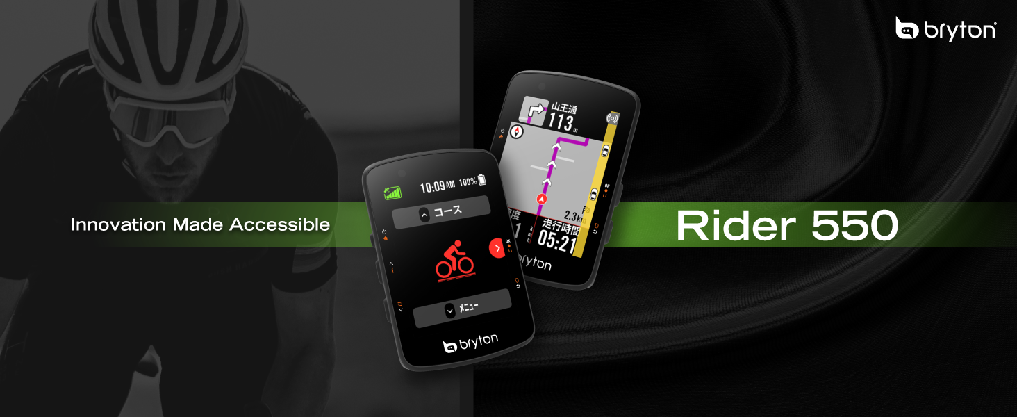 Amazon.co.jp: Bryton Rider 550E Cycle Computer, 37-Hour Drive, 2.8