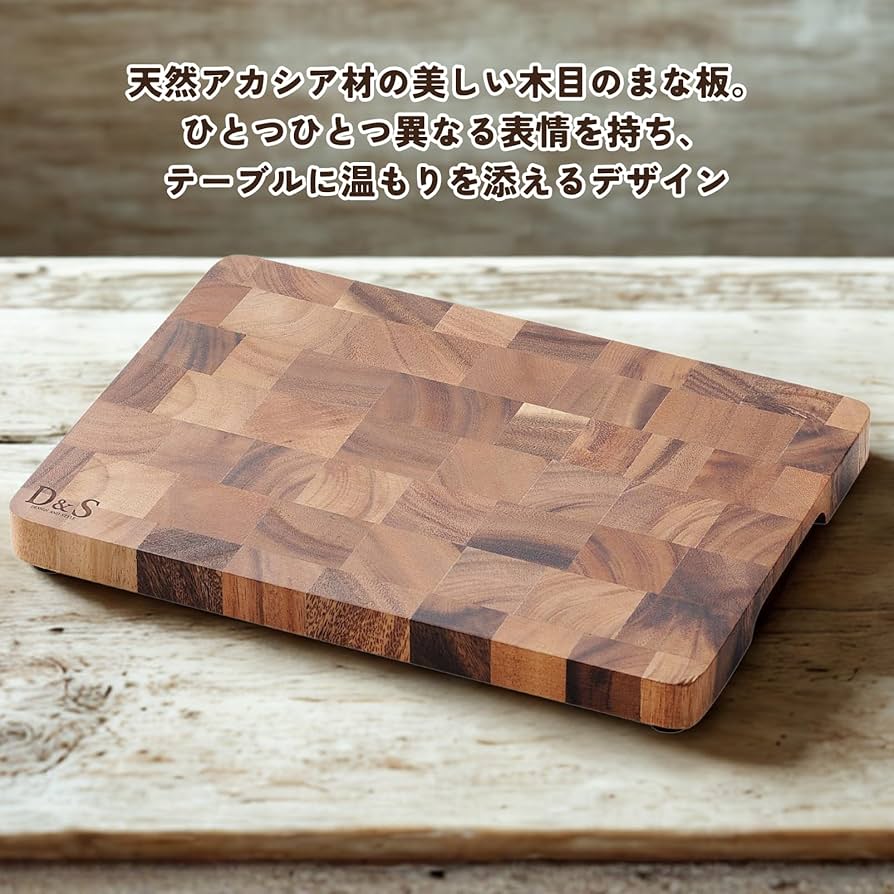 Amazon.co.jp: D&S エンドグレインカッティングボード L 39.8×24.7cm Amazon.co.jp: D&S エンドグレインカッティングボード L 39.8×24.7cm