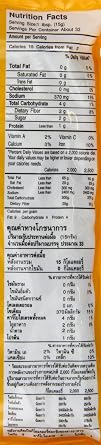 Mae Anong Karee Curry Paste, 16-Ounce