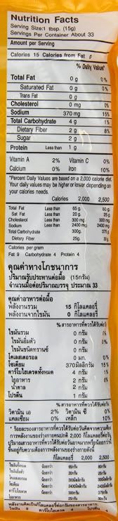 Mae Anong Karee Curry Paste, 16-Ounce