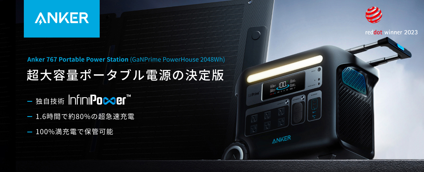 Amazon.co.jp: Anker 767 Portable Power Station 2048Wh (Solix