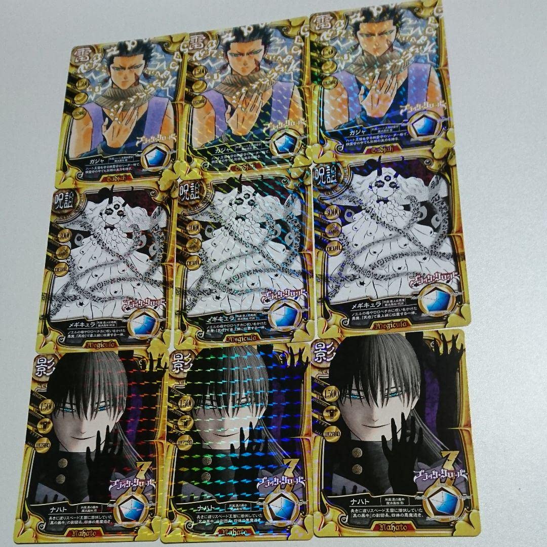 Amazon.co.jp: ブラッククローバー特典 カード3種×3セット : おもちゃ