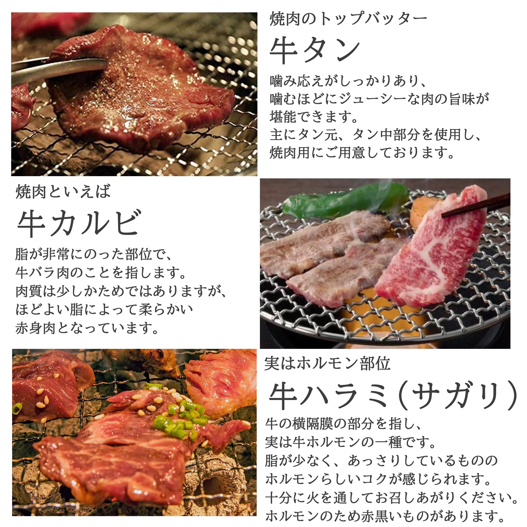 Amazon.co.jp: 3種の部位盛り 焼肉セット 800g【 牛タン カルビ ハラミ