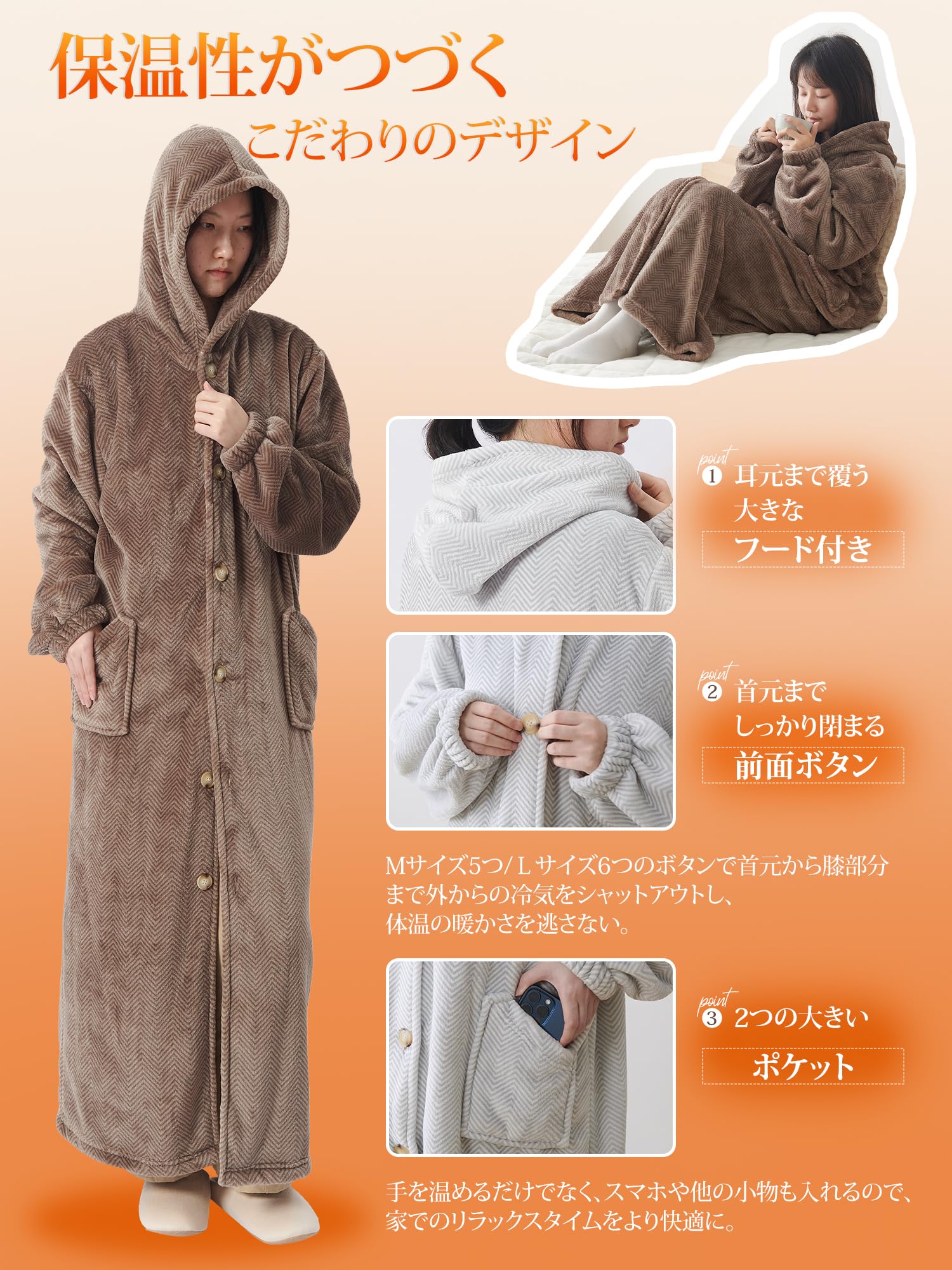 Amazon｜クモリ(Kumori) 冬 着る毛布 ユニセックス M-着丈110cm 暖かい