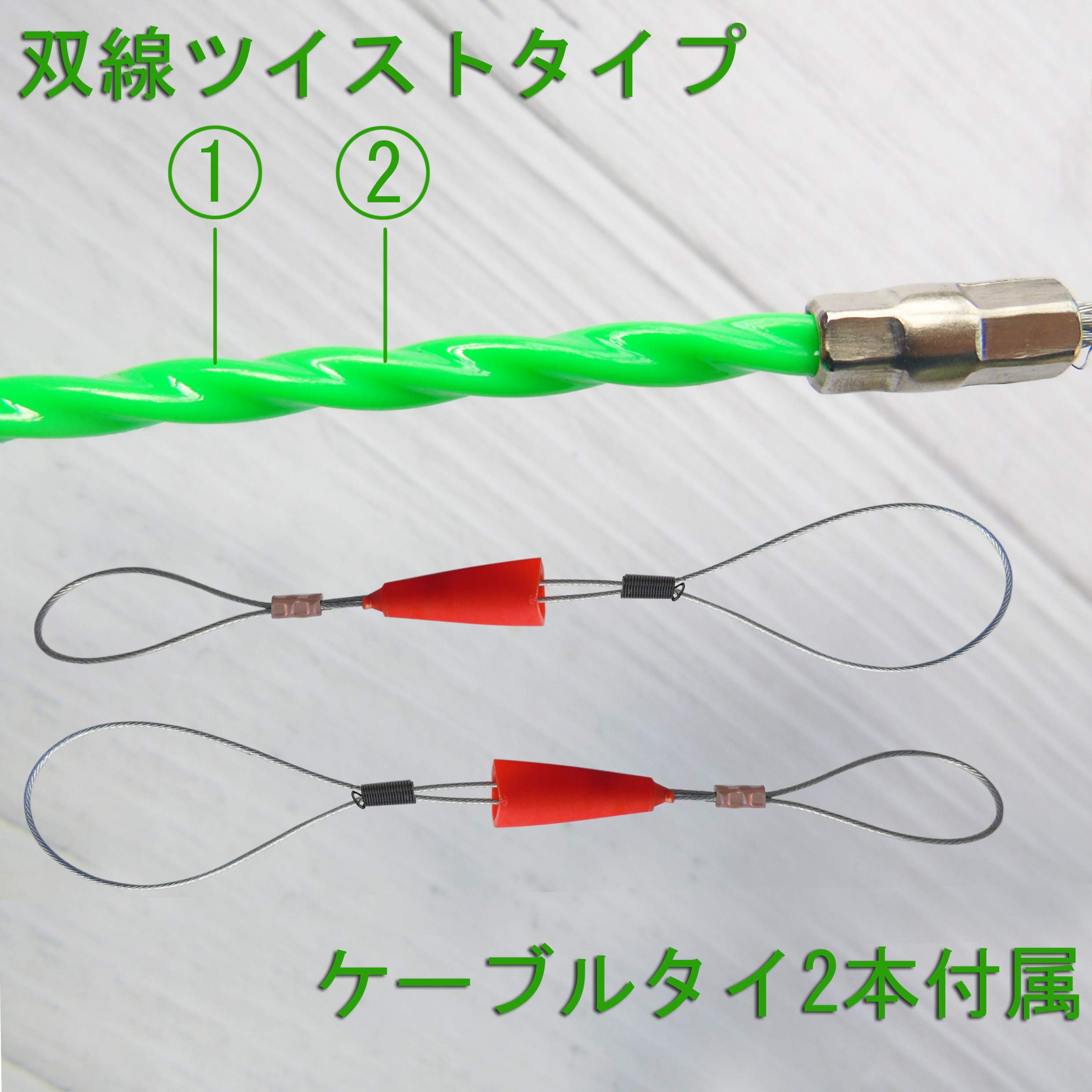 通線ワイヤー Amazon.co.jp: Aewio ロッド径 4.5mm 20m 通線ワイヤー スチール