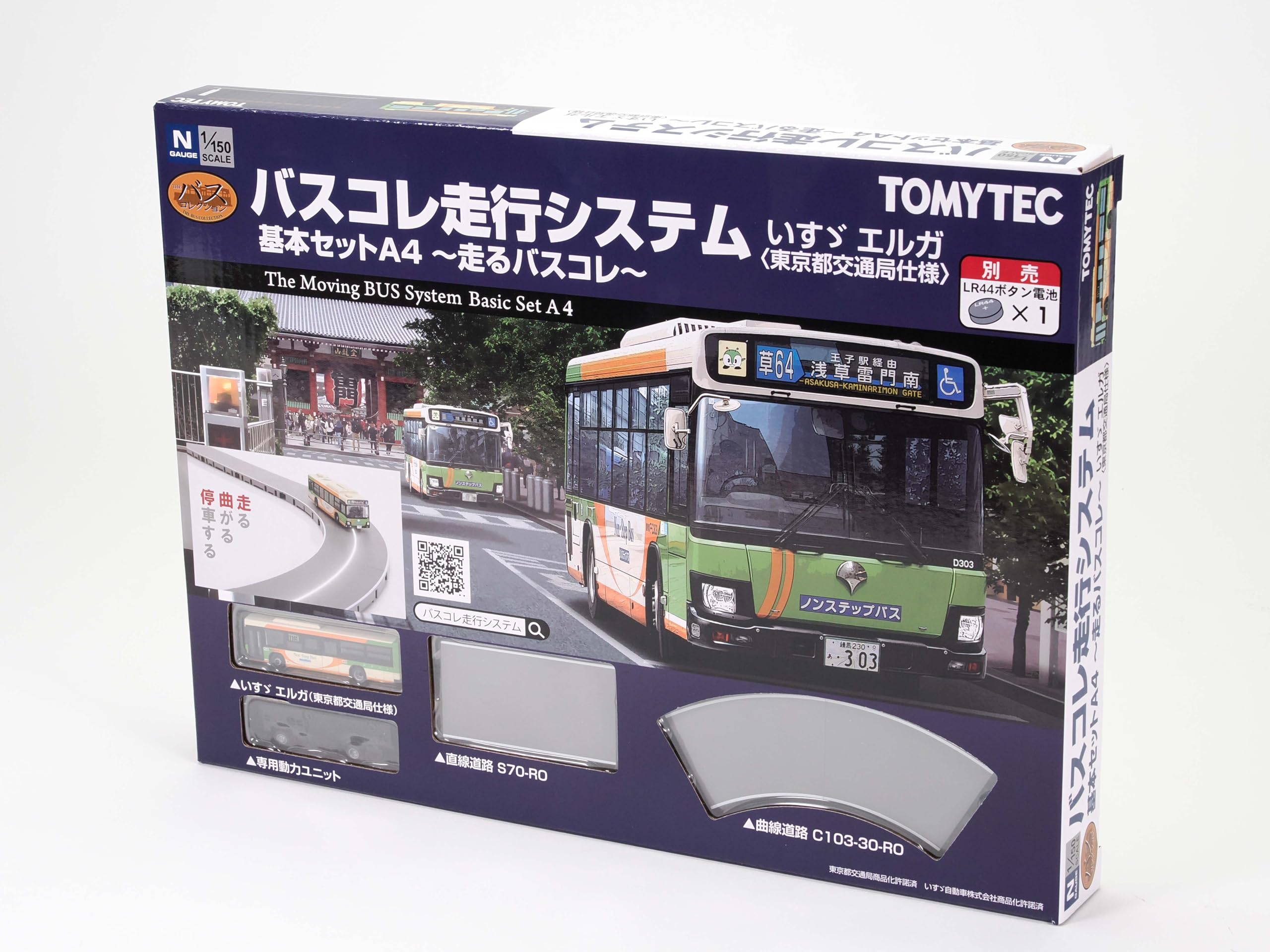 Amazon.co.jp: トミーテック (TOMYTEC) ザ・バスコレクション バスコレ