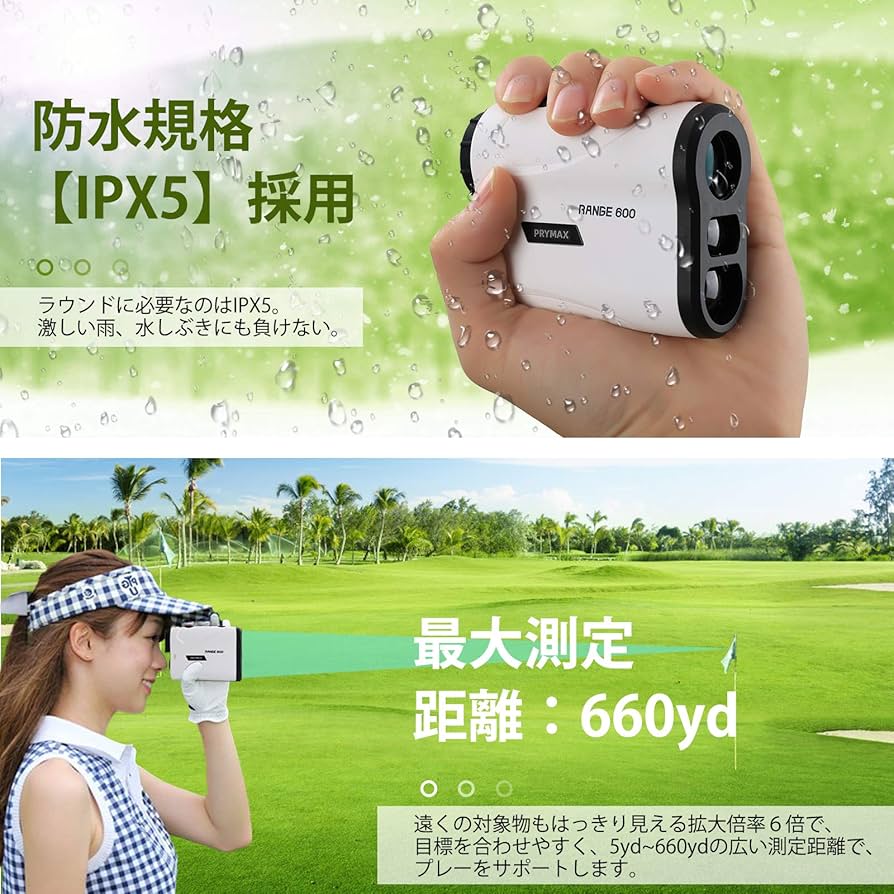 ❤️即購入OK❤️ゴルフ 距離計 レーザー 660yd対応 光学6倍望遠 充電式 レーザー距離計 ゴルフ 距離計 660yd対応 6倍望遠 USB充電