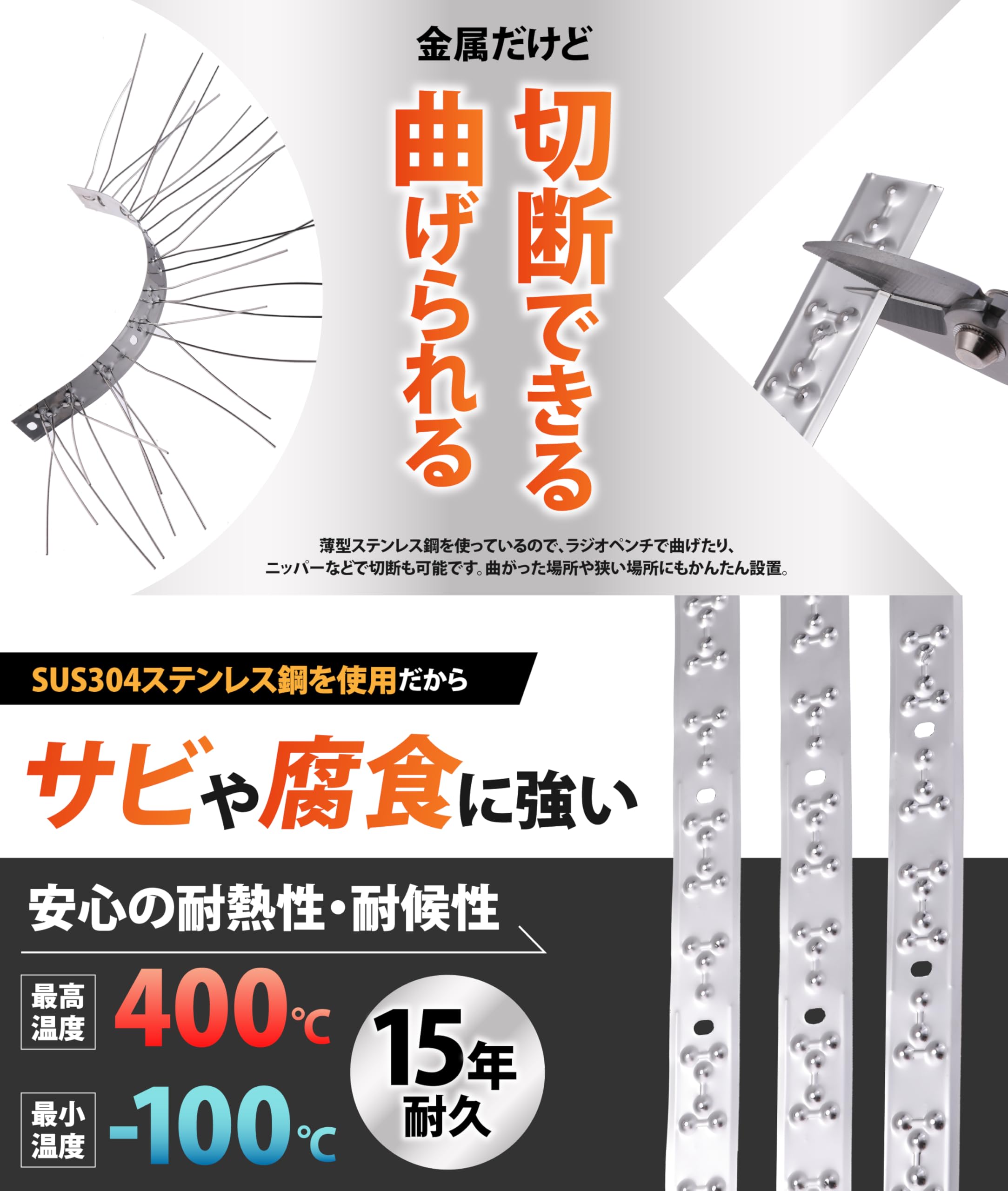 Amazon | [Lebenwood] 鳥よけスパイク 【圧倒的耐久性15年 25cm × 5本