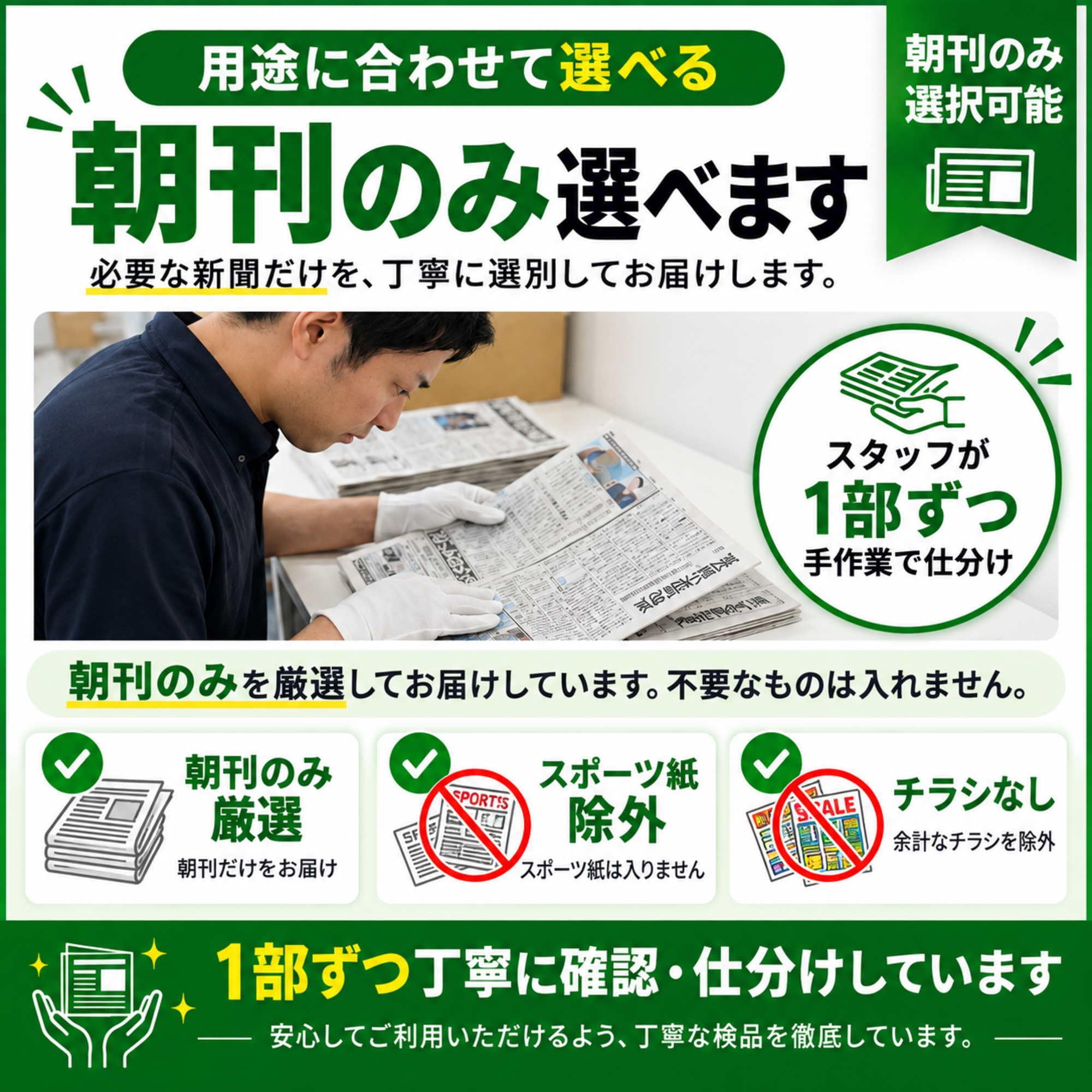 Amazon | 新聞紙(新古・未使用)15kg|ペット トイレシート 中敷 掃除 Amazon | 新聞紙(新古・未使用)15kg|ペット トイレシート 中敷 掃除