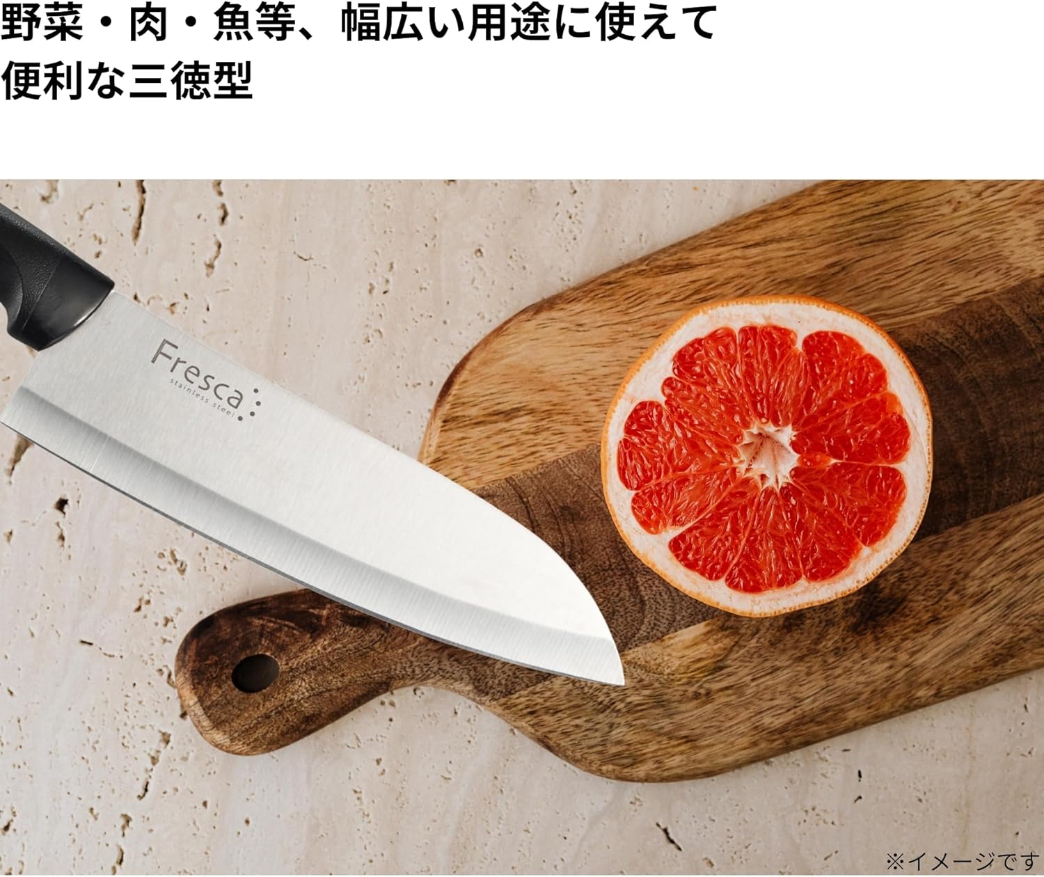 高儀 huresuka Stainless Steel, Santoku, TS – s165fa