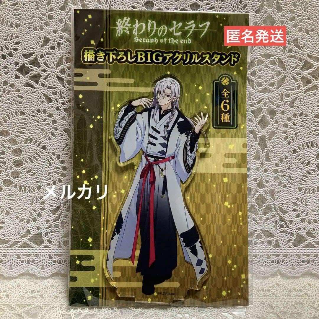 終わりのセラフ アクリルスタンド アクスタ フェリド アクリルスタンド「終わりのセラフ×サンリオキャラクターズ」20