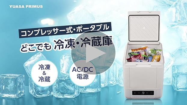 Amazon.co.jp: ユアサプライムス ポータブル冷蔵庫 冷凍庫 18L