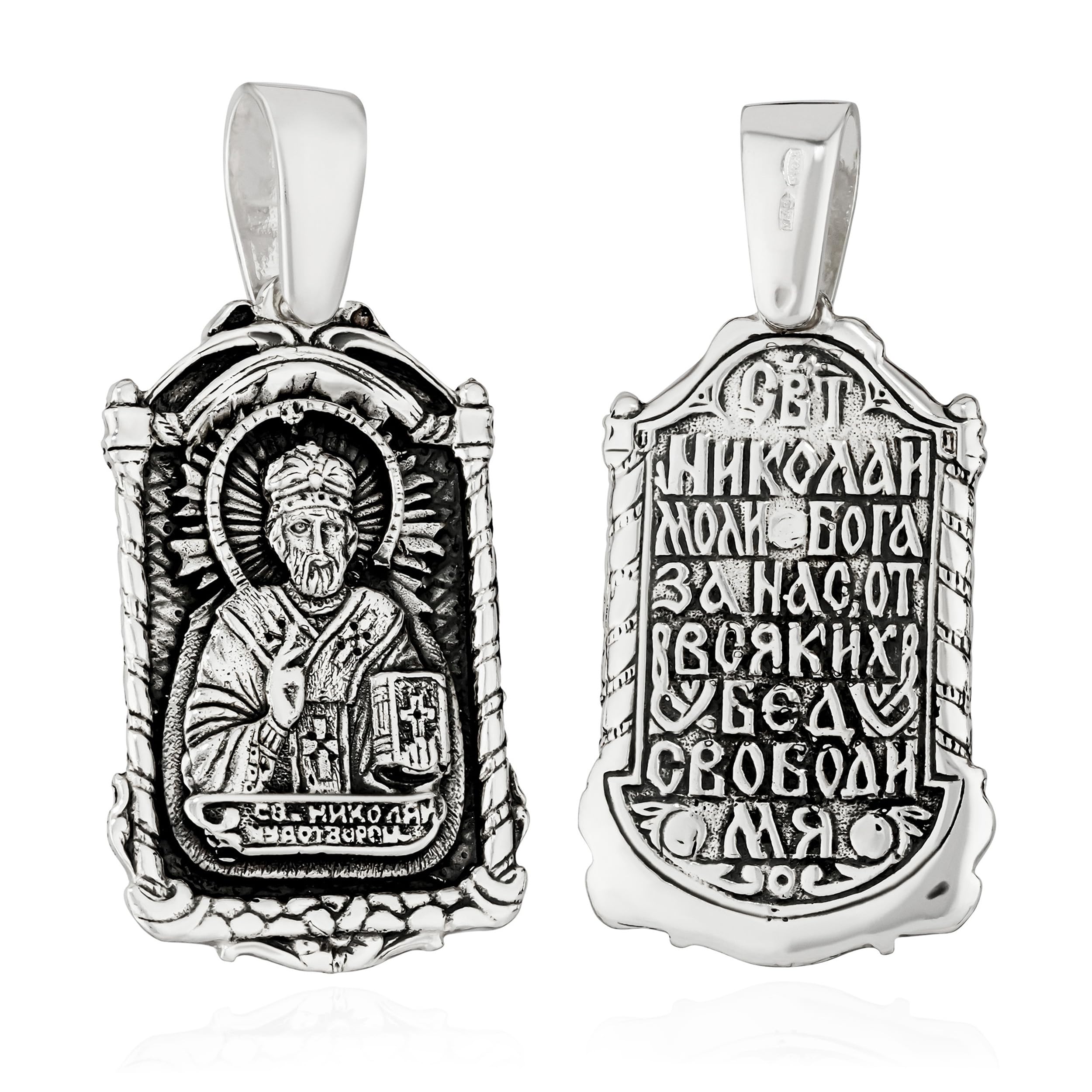 NKlaus Ikona zawieszka srebro 925 Święty Mikołaj 36 mm x 22,5 mm srebrny wisiorek do łańcuszka 15519, Srebro