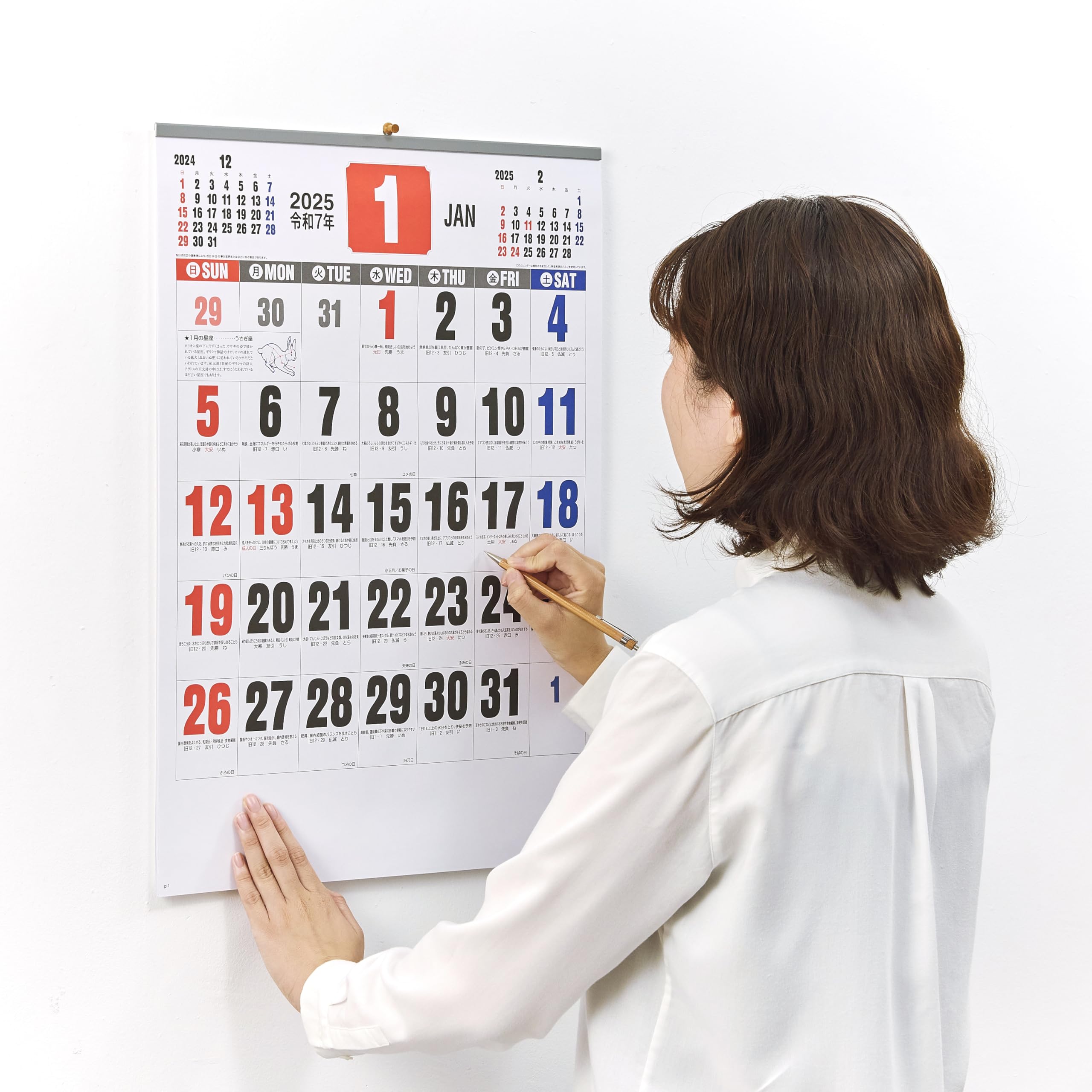 【未開封新品】アンシネ　2018壁かけカレンダー Amazon.co.jp: Shin Nippon NK186 2025 Wall Calendar, with Quotes
