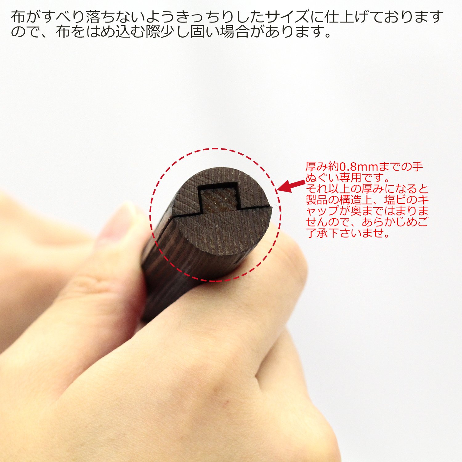 Amazon.co.jp: ひだまりのら ポール タペストリー 棒 縦柄 手ぬぐい用 