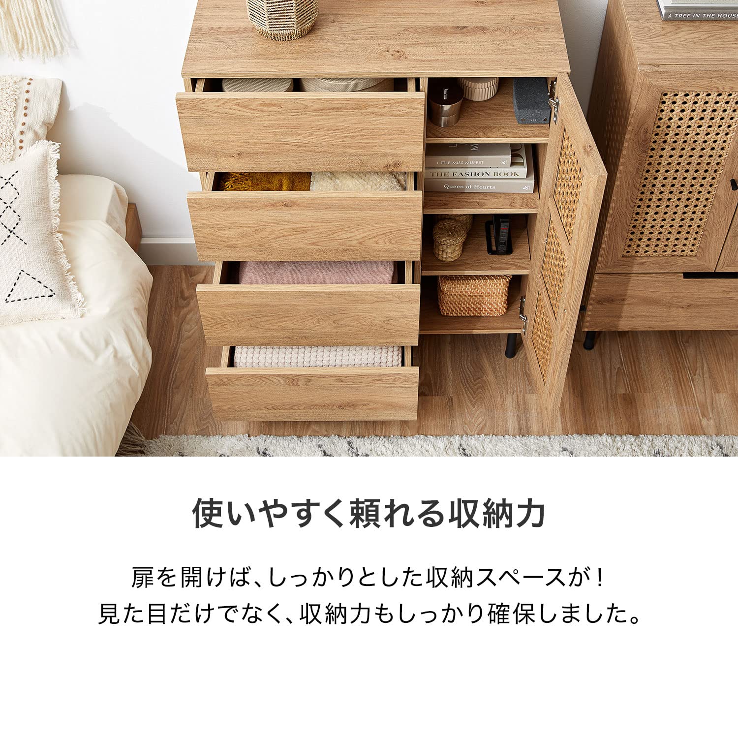 Amazon｜LOWYA ロウヤ 収納棚 チェスト キャビネット リビングボード 4 