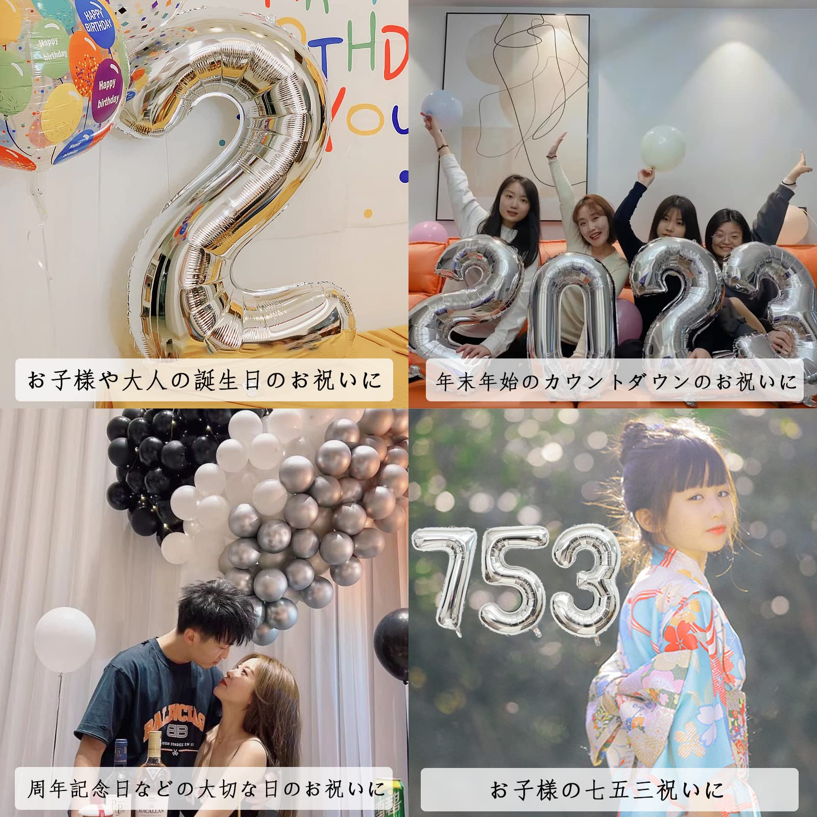 Amazon | Exgox 数字バルーン シルバー アルミ風船 誕生日 40インチ