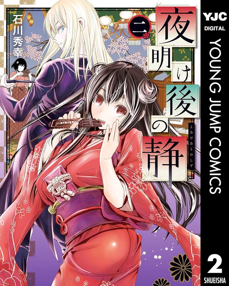 インディーズ 巨乳しずか 