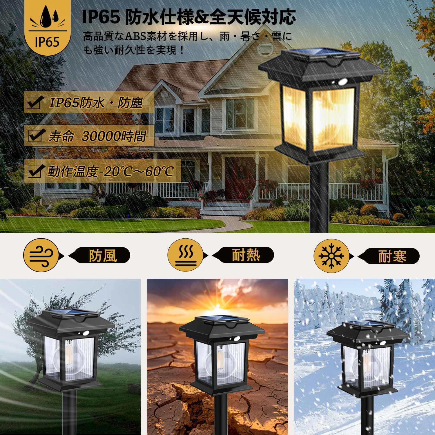 Amazon.co.jp: Gleazon ソーラーライト 屋外 ガーデンライト IP65防水