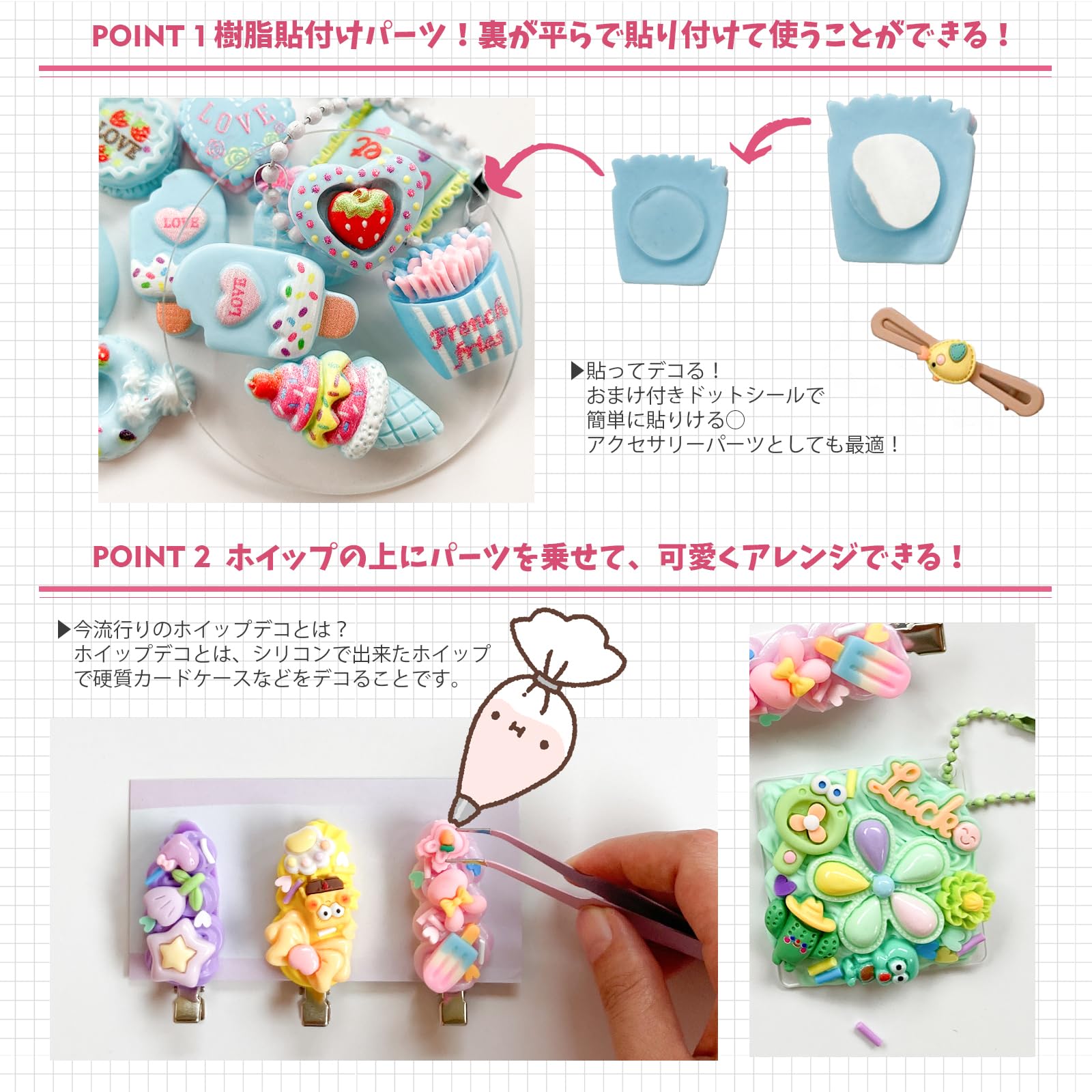 デコパーツ専用ページ Amazon | TANOKOX デコパーツ ミックス かわいい ミニサイズ