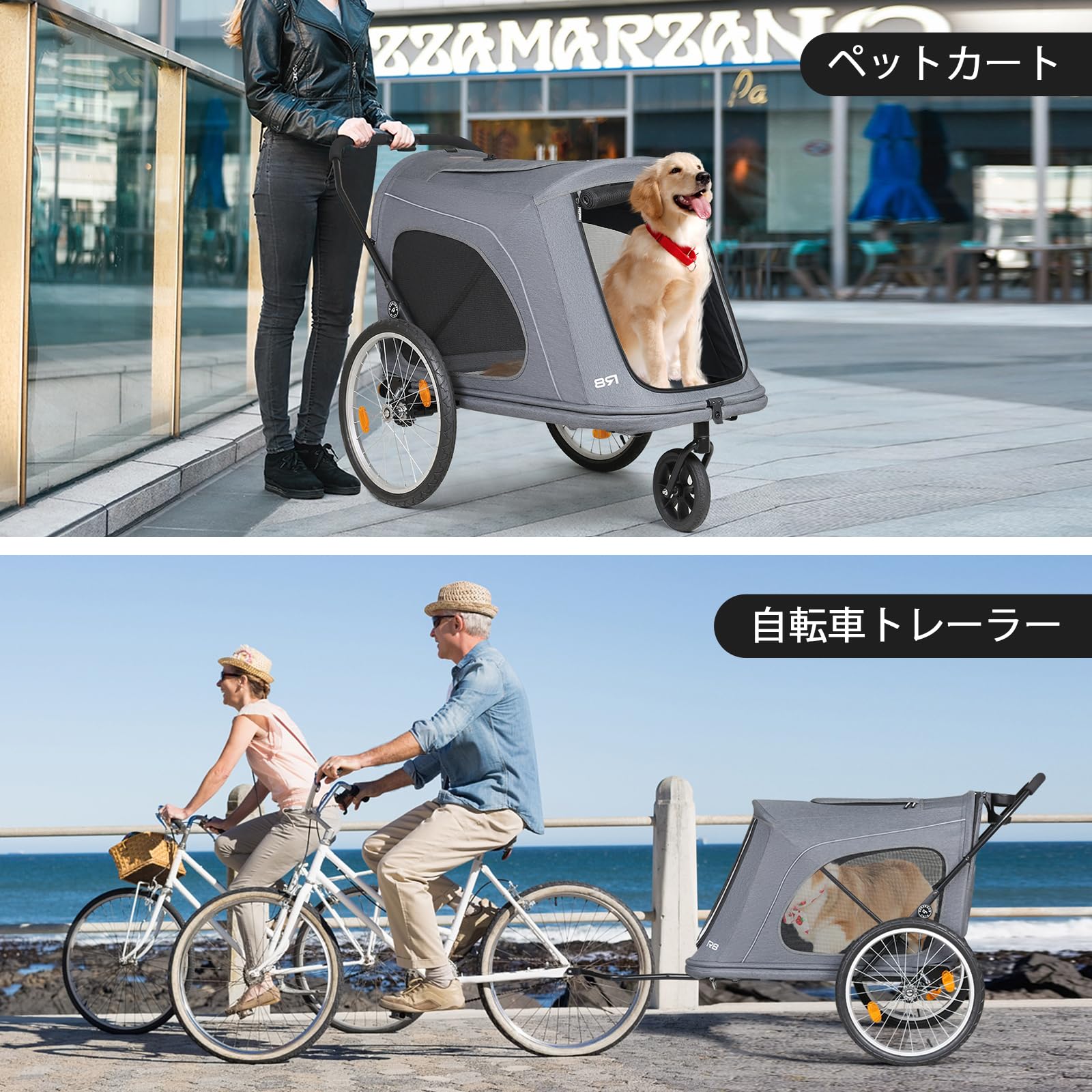 Amazon.co.jp: BEBEROAD PETS R8 ペットカート大型犬 カート