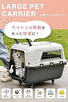 AP LAB ペットキャリー IATA基準品 クレート Amazon | AP LAB ペットキャリー IATA基準品 クレート 小型犬