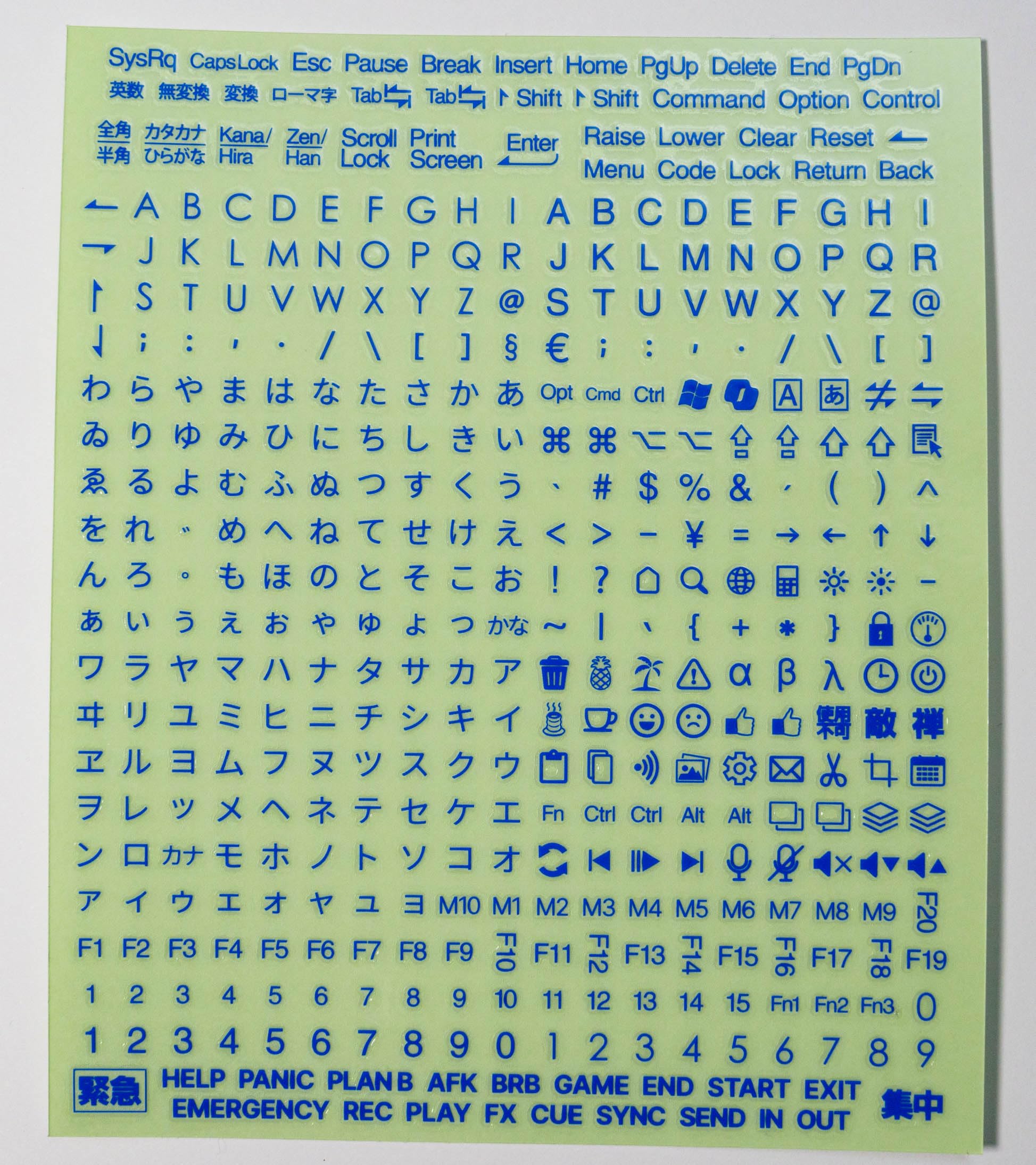 Amazon.co.jp: BitTradeOne DYKTS2 エンボス仕様強粘着キートップ