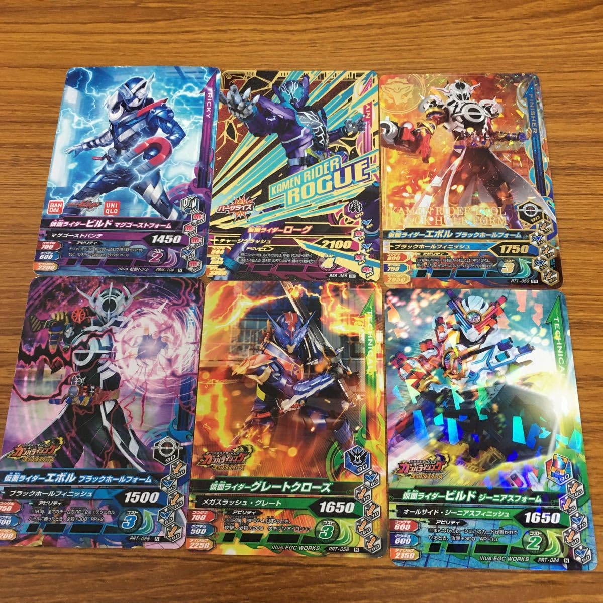 Amazon.co.jp: 由 17 仮面ライダー ガンバライジング カード トレカ  