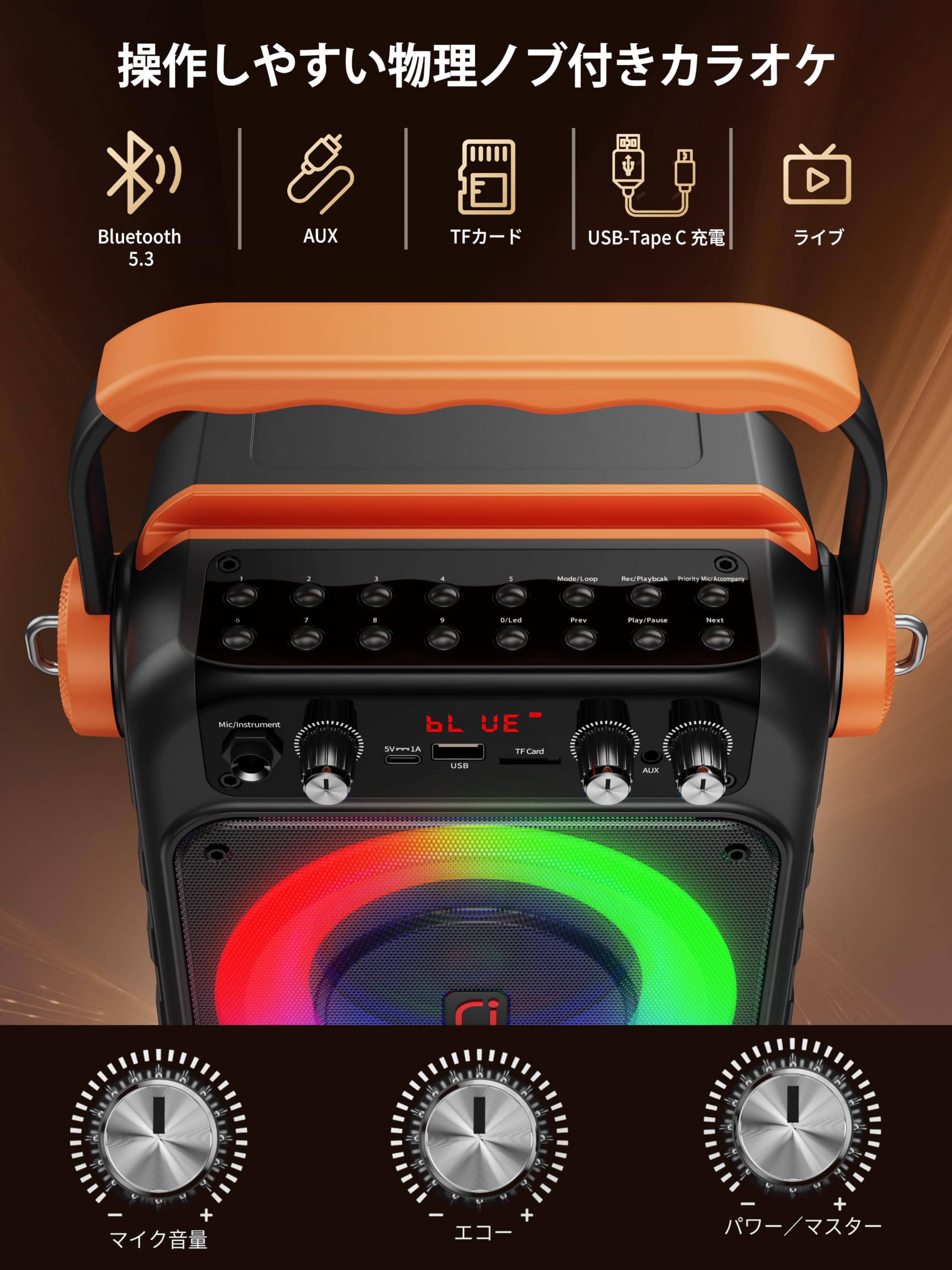 JYX ポータブルスピーカー bluetooth5.3 ワイヤレスマイク２本 Amazon | JYX カラオケスピーカー ワイヤレスマイク2本付き Bluetooth5