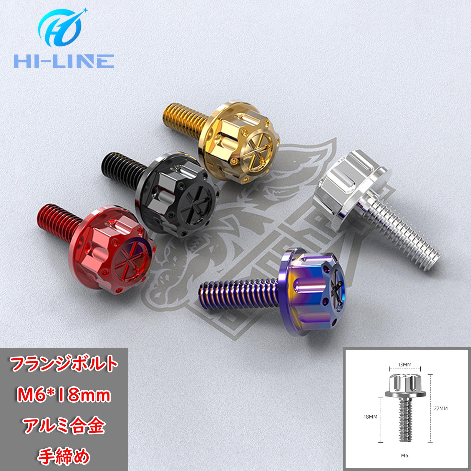 Amazon.co.jp: HI-LINE クロスカブ CC110 サイドカバーボルト M6 ネジ