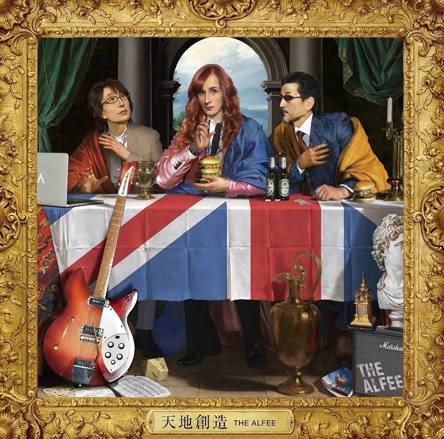 Amazon.co.jp: 天地創造 (初回限定盤C)(2枚組)(特典:なし