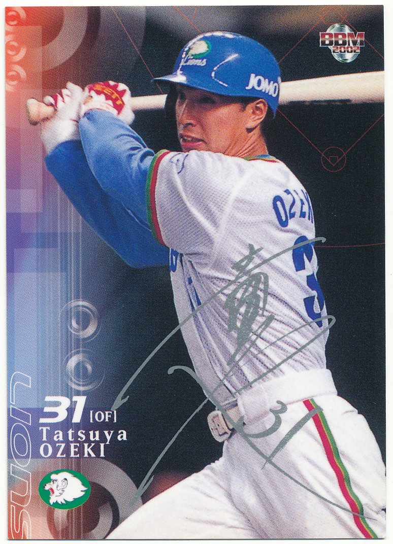 プロ野球カード2002年あたり プロ野球カード2002年あたり - メルカリ